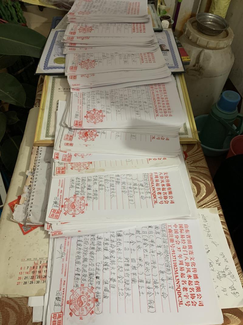 北湖用案例说话 起名实力